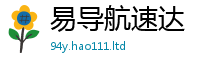 2025新资料免费大全经2025新澳门天天精准大全谜语